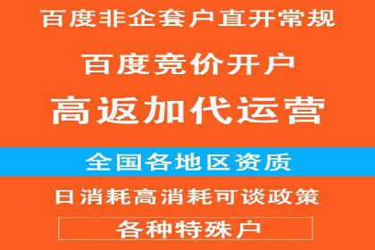 百度信息流广告助力品牌成长的经典案例