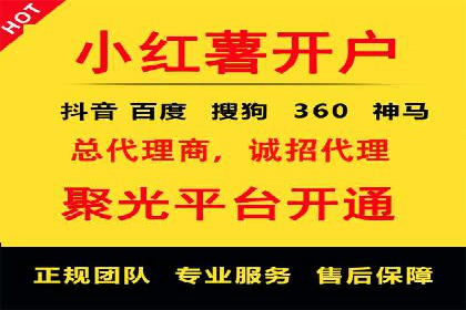 百度推广广告案例：行业痛点解决之道